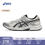 亚瑟士ASICS男鞋透气跑鞋运动鞋缓震舒适跑步鞋 GEL-CONTEND 4 白色/银色 40.5
