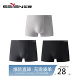柒牌牛奶丝内裤男士5A抑菌吸湿排汗四角短裤消臭平角裤男快干夏季