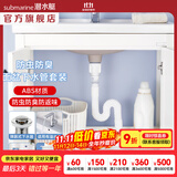 潜水艇（Submarine）面盆下水管套装 洗脸盆带溢水口下水器易安装节省空间即插即用 直排下水管SQ-24（弹跳式）