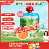 爷爷的农场有机进口果泥儿童宝宝苹果桃香蕉小米泥85g