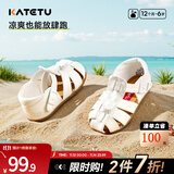 卡特兔儿童凉鞋男童夏季童鞋宝宝学步鞋幼儿凉鞋女宝公主鞋婴童洞洞鞋子 白色-有吊坠 18 内长11.5cm 脚长10.5-11.0