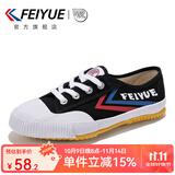飞跃（Feiyue）官方帆布鞋男鞋夏季透气女鞋少林魂田径跑步鞋情侣休闲运动鞋子男 黑红白 42 偏大一码