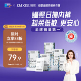 嫚熙一次性内裤产妇日抛免洗生理期内裤20条 安全灭菌 20条XXL码