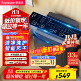荣事达（Royalstar）洗衣机 9公斤全自动波轮家用脱水机甩干机宿舍租房洗衣机 以旧换新 玄武灰RB9030J