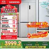 西门子（SIEMENS）无界十字星500升超薄微平嵌十字门冰箱双开门四开门超薄嵌入式 国家补贴一级能效 晶耀KC88CE163C