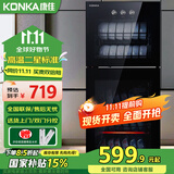 康佳（KONKA）消毒柜家用立式高温消毒柜商用厨房消毒碗柜大容量双门碗筷餐具茶杯高温消毒碗柜 二星级 120L 198型高温双室（上2层下3层）