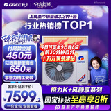 格力（GREE）中央空调风管机一拖一K+风静享小4匹家用1级能效FJR8.5Pd/Cb4Nh-N1（一价全包）国家补贴