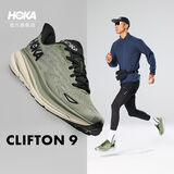 HOKA男款冬季户外轻量克利夫顿 9跑步鞋CLIFTON 9缓震耐磨回弹 海苔绿/青苔绿 42.5