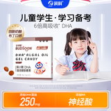 润科宝得聪老爸评测DHA海藻油布丁dha 儿童学生成人dha 神经酸儿童三岁以上 （可乐味） 48g*1盒