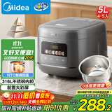 美的（Midea）电饭煲0涂层电饭锅5L大容量316L不锈钢内胆4-5人无涂层家用多功能微压电饭煲MB-RE587S
