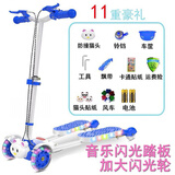 咔萌狮音乐滑板车儿童蛙式车剪刀车四轮闪光2-3-6岁小孩溜溜宝宝滑滑车 蓝色闪光轮音乐踏板【四轮全闪】