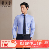 雅戈尔（YOUNGOR）长袖衬衫男DP免烫衬衫纯棉面料抗皱易打理新品 GLDP10171GFA湖蓝色 39