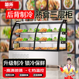 简所凉菜卤菜烧烤展示柜冷藏展示柜熟食保鲜鸭脖展示柜鲜肉保鲜柜商用直冷熟食展示柜三层熟食柜展示柜 拉丝银/弧形款-加冷【三层+后背制冷】 180*65*123cm