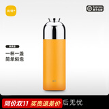 尚明（SAMADOYO）茶水分离磁盏焖茶杯闷杯不锈钢内胆办公保温杯户外便携车载礼物 焖茶杯黄色 400ml