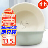 福爱家洗脸盆36cm加厚2只洗菜盆学生塑料盆洗脚盆泡脚盆洗手洗衣盆