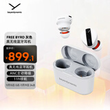 拜雅（beyerdynamic） 费兰朵 FREE BYRD 真无线主动降噪蓝牙耳机音乐入耳式 安卓苹果通用 蓝牙5.2 灰色 双11推荐