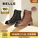 百丽（Belle）羊皮户外时尚马丁靴女商场同款舒适短靴3NW40DD5预售 棕色-薄绒 38 (240mm)