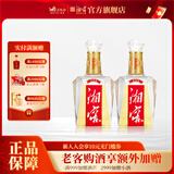 湘窖酒·水晶钻 浓香型白酒 湖南名酒 宴席用酒尚品 宴请/送礼之选 52度 500mL 2瓶 【鉴赏版简装光瓶】 湖南湘窖酒业