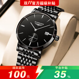 冠琴（GUANQIN）瑞士认证手表男士机械表 超薄简约中学生男表 精钢商务绅士名表 条钉钢带全黑-升级机芯