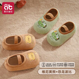 爱贝迪拉（AIBEDILA）秋冬加厚宝宝地板袜 婴儿学步防滑软底隔凉室内冬季儿童袜套鞋袜 【秋冬款地板袜】维尼黄熊+恐龙波比-【隔凉防滑】 2双 均码 (XS) 建议脚长11.5-12.5cm左右