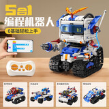 精冠儿童scratch智能编程积木机器人益智拼装玩具8-10岁男孩暑期礼物 五变高达编程机器人