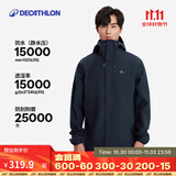 迪卡侬硬壳冲锋衣上衣男女户外防风登山徒步防水夹克风衣运动外套MH150 男款-藏蓝色 M