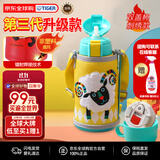 虎牌（TIGER）第三代最新款儿童小绵羊保温杯双杯盖杯MBR吸管款600ML双十一礼物