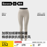 蕉内热皮303+++男女士保暖裤加绒加厚7A抗菌秋裤秋冬季棉感抗寒打底裤