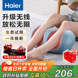 海尔（Haier）足疗机腿部按摩器脚底脚部腿部小腿按摩仪送老年人长辈生日节日礼物送爸妈男女朋友HQZ-Z221ZPro