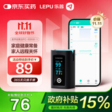 乐普血氧仪指夹式家用医用脉搏血氧饱和度数据管理PC-60NW-1