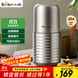 小熊（Bear）研磨机 家用磨粉机 打粉机 中药粉碎机 料理机 干粉机 不锈钢打粉研磨机FSJ-A03E1