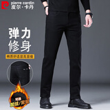 皮尔卡丹（pierre cardin）牛仔裤男秋季棉弹时尚百搭潮流修身小脚高端长裤子男黑色33