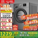 威力（WEILI）12公斤滚筒洗衣机 大容量一级能效 高温除菌 15分钟快洗LED显示屏送装一体XQG120-1216DPX国家补贴