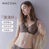 华歌尔（Wacoal）内衣女超薄全罩杯性感蕾丝大胸显小内衣文胸罩WB8615 紫灰色 85F