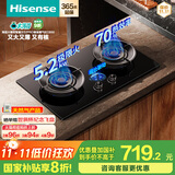 海信（Hisense）大薄荷系列双边智能定时烟灶联动猛火灶5.2KW家用嵌入式双灶台70%热效率DB50天然气国家补贴20%