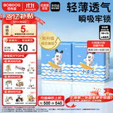 巴布豆（BOBDOG）小波浪拉拉裤XXXL48片（17kg以上）尿不湿 超薄透气 干爽