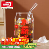青苹果水杯吸管杯 耐热玻璃杯牛奶杯可乐杯加薪水杯满满薪水
