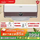 奥特朗（otlan）X4DK即热储水二合一电热水器速热家用浴室淋浴器 多模双用六倍增容 变频恒温双管加热 不锈钢内胆 26.5L 6500W X4-HK65A【新品恒温款】