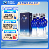 洋河 蓝色经典 天之蓝 52度 520ml*4 4瓶装 绵柔浓香型白酒