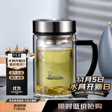 希诺双层玻璃杯男家用商务办公水杯带手柄泡茶杯子XN-9320 290mL