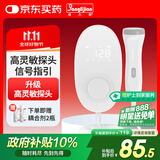 邦力健多普勒胎心仪 胎心监测仪医用胎心监护仪孕妇家用高灵敏探头U7-01