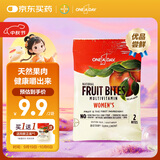One A Day拜耳多维果肉水果软糖女士2粒装