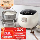 索韦尔 低糖电饭煲米汤分离蒸滤沥米饭0涂层家用304不锈钢低淀粉减糖养生家电饭锅 3升【2-6人】