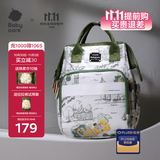 babycare妈咪包多功能母婴妈妈外出轻便手提双肩遛娃包 赛里曼风景绿小号