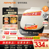九阳（Joyoung）0氟钛瓷大功率花瓣加热电饼档 远红外立体焱烤烙饼锅早餐机 上下可拆三明治薄饼机GK350[政府补贴]