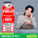 Bose 【王鹤棣同款】SoundLink Home 蓝牙扬声器–暖木 无线蓝牙音响 mini升级版 居家艺术音箱