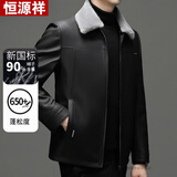 恒源祥高档冬季真皮羽绒皮衣翻领男士海宁鹿皮可拆卸貂绒毛领羽绒服男 黑色 高档品质男装 3XL