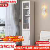 汐畔一居【包安装】实木书柜书架组合现代简约带玻璃门书橱储物柜 D款长40cm 不带顶柜-升级42cm柜深