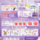 雀巢（Nestle）能恩启护适度水解 2HMO婴幼儿奶粉4段800g箱3岁+【京东独家礼盒】