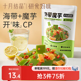 十月结晶研食妈咪海带魔芋孕妇解馋辣味小零食低脂0蔗糖开袋即食175g